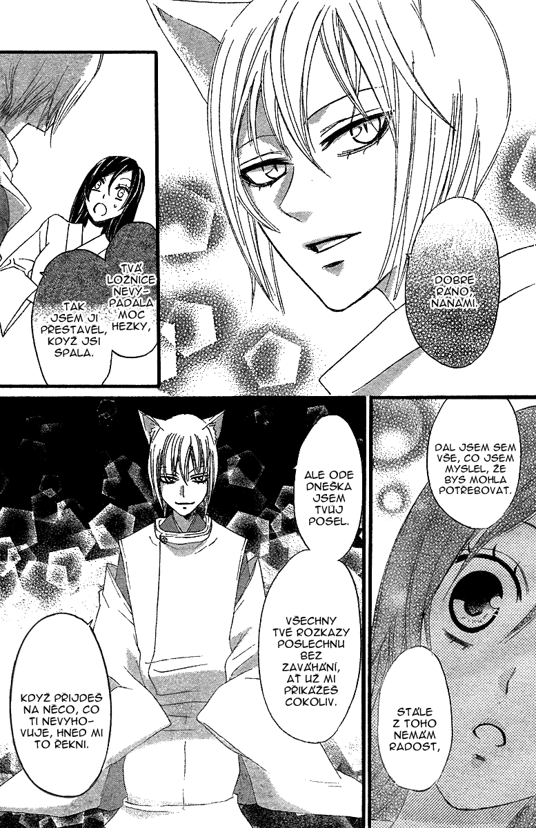 Kamisama_v01_ch04_006.png