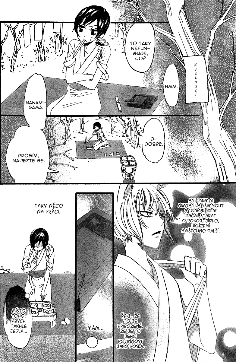 Kamisama_v01_ch04_011.jpg