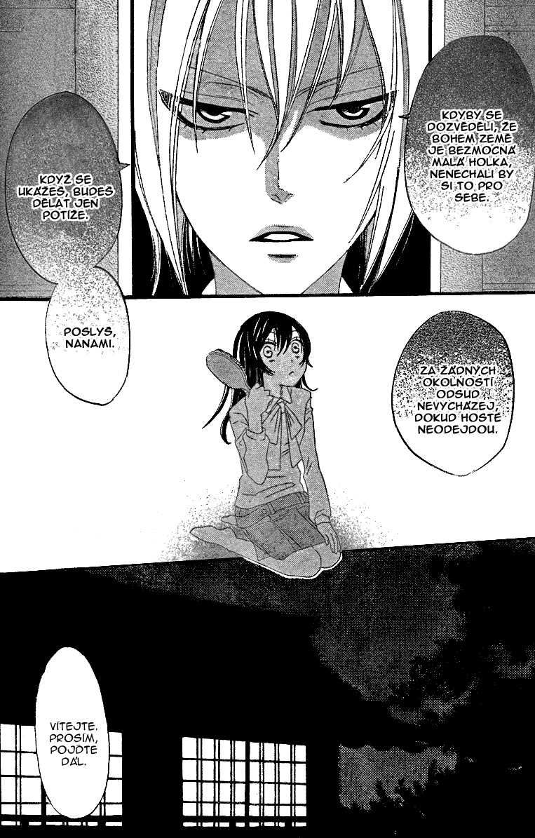 Kamisama_v01_ch04_016.jpg