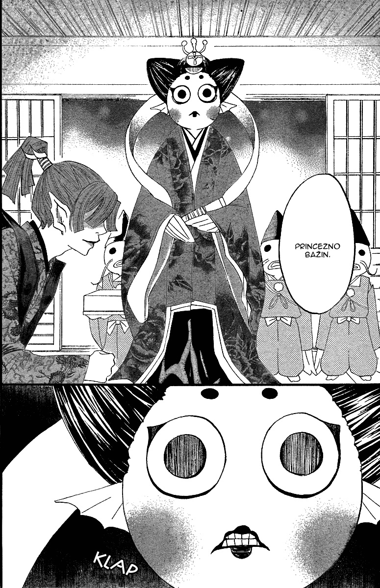 Kamisama_v01_ch04_017.jpg