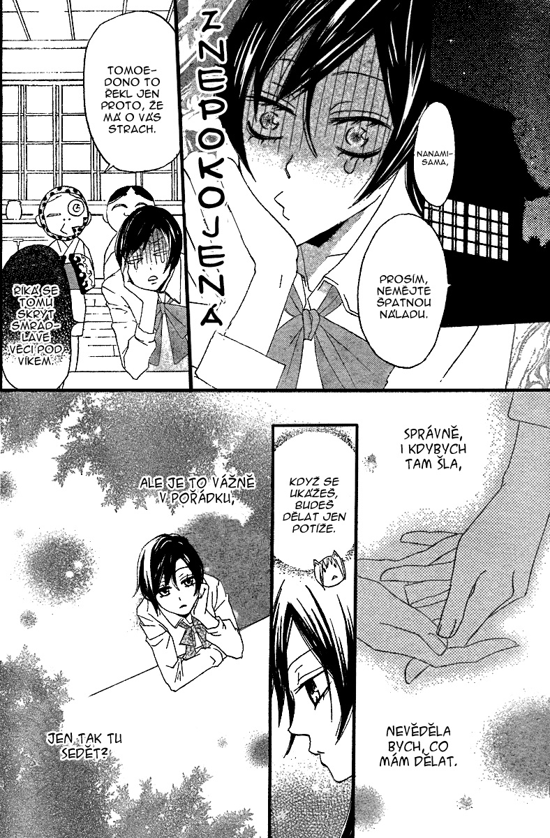 Kamisama_v01_ch04_019.jpg