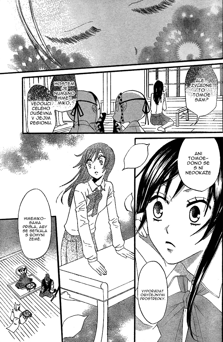 Kamisama_v01_ch04_020.jpg