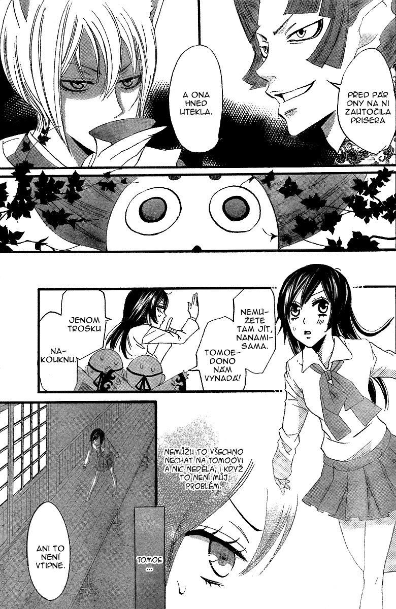 Kamisama_v01_ch04_022.jpg