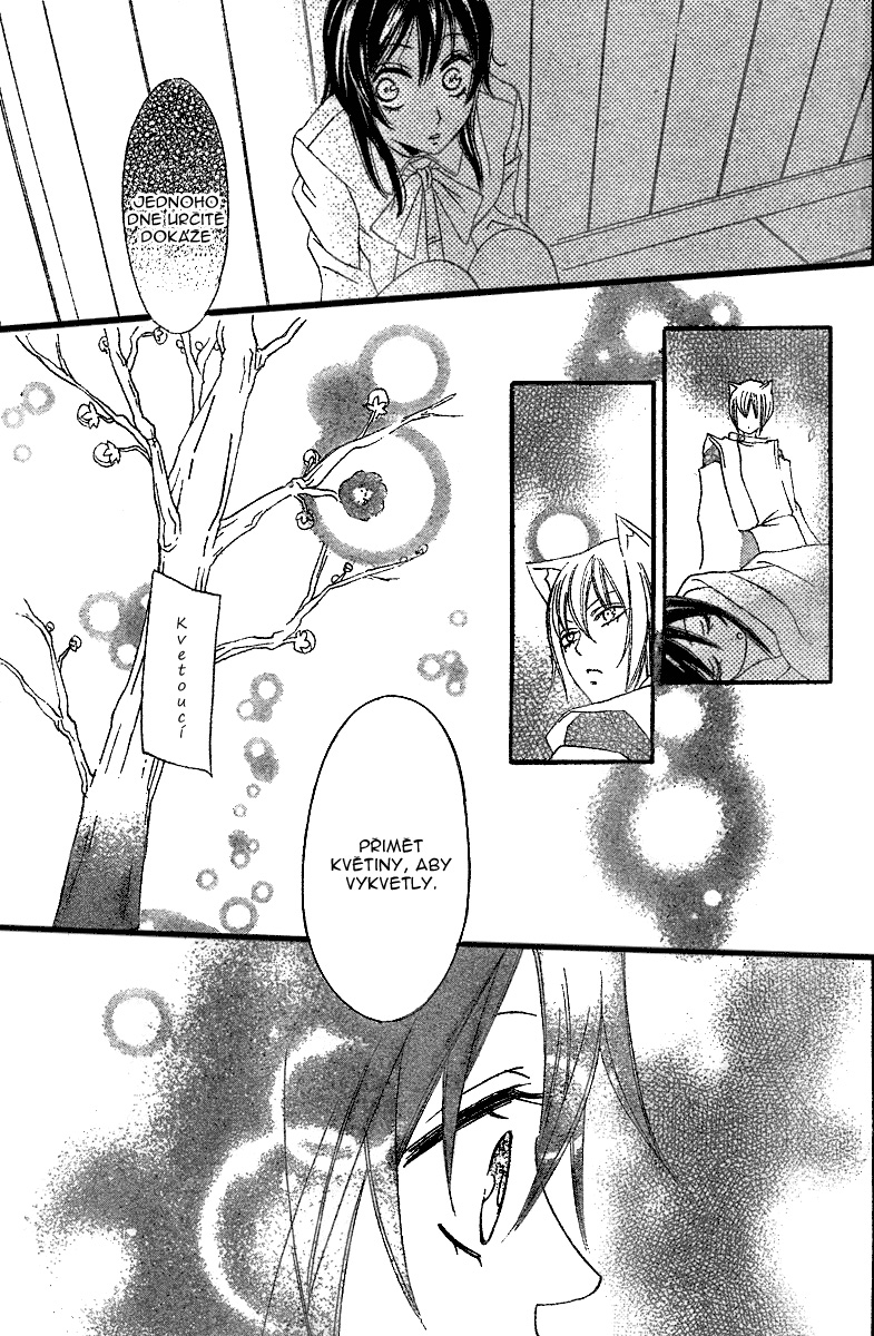 Kamisama_v01_ch04_024.jpg
