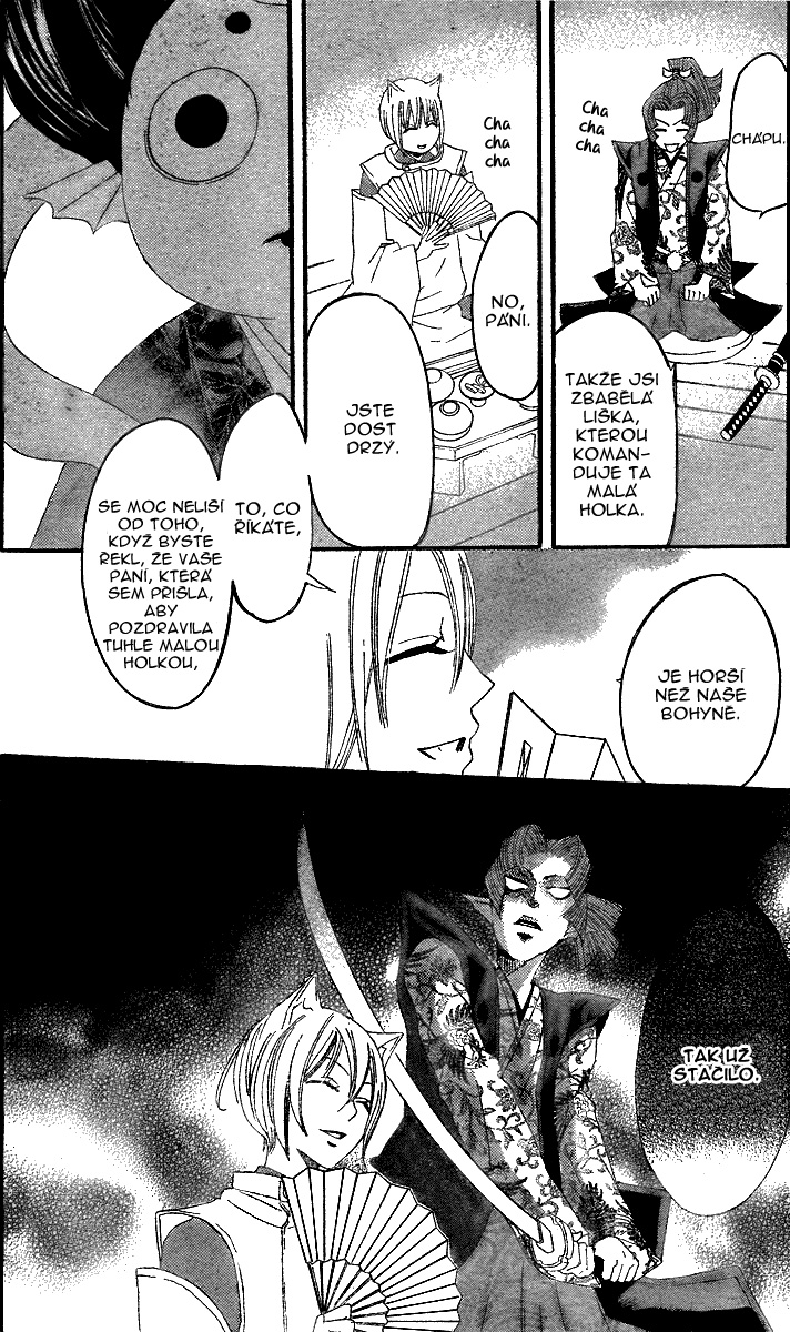 Kamisama_v01_ch04_025.jpg