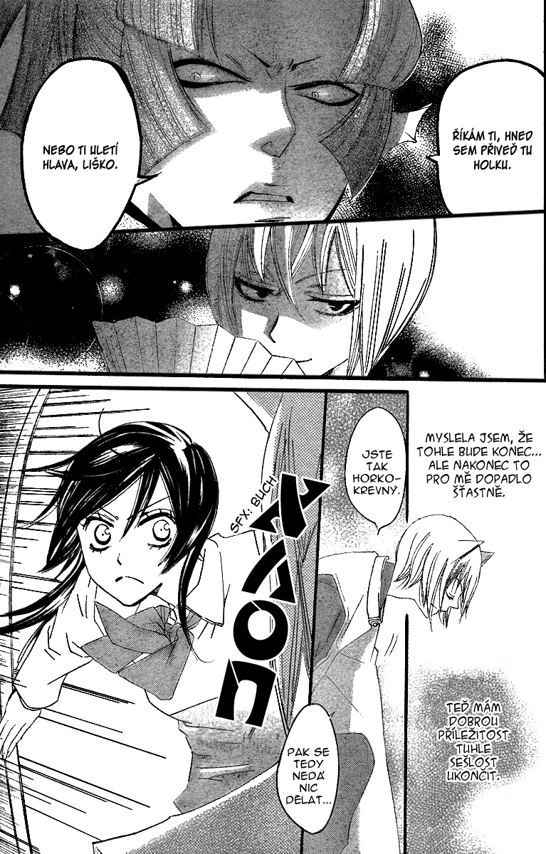 Kamisama_v01_ch04_026.jpg