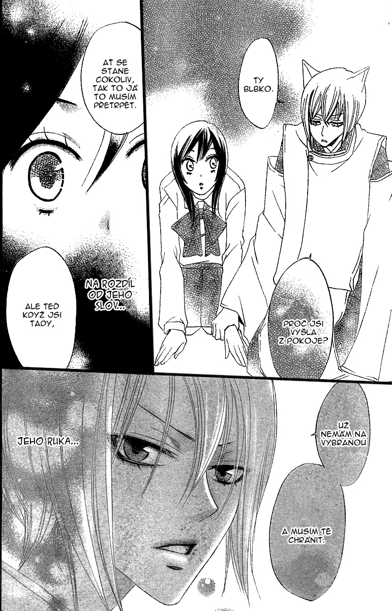 Kamisama_v01_ch04_029.jpg