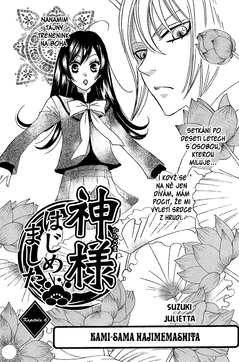 Kamisama_v01_ch06_001.jpg