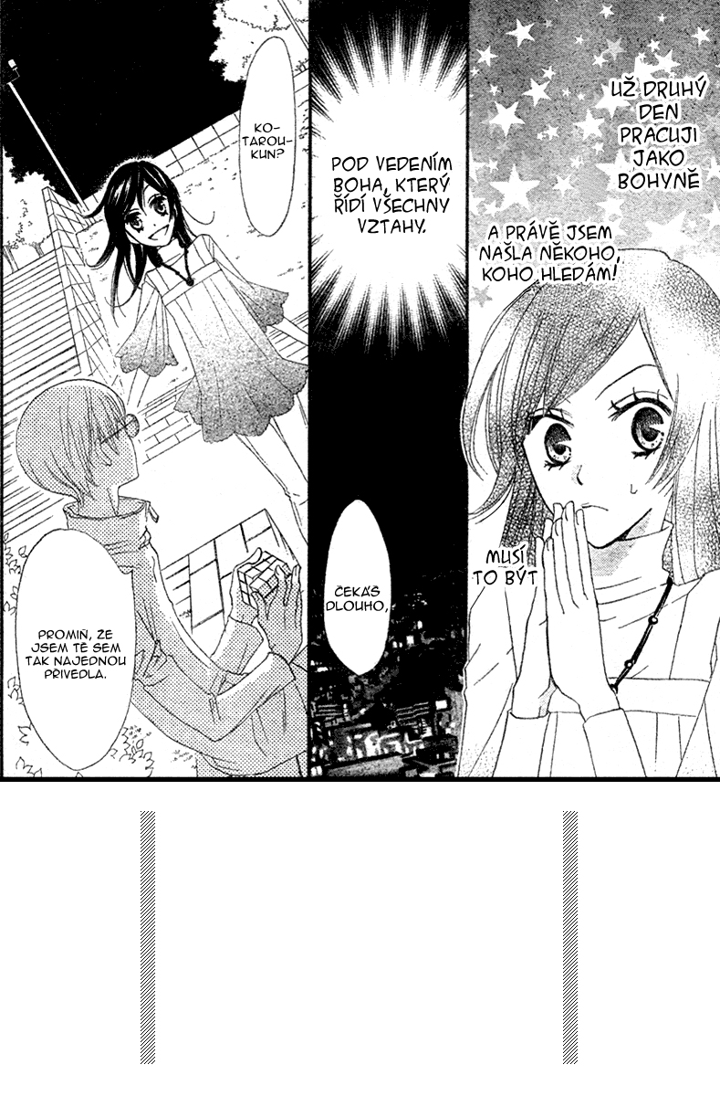 Kamisama_v01_ch06_002.jpg