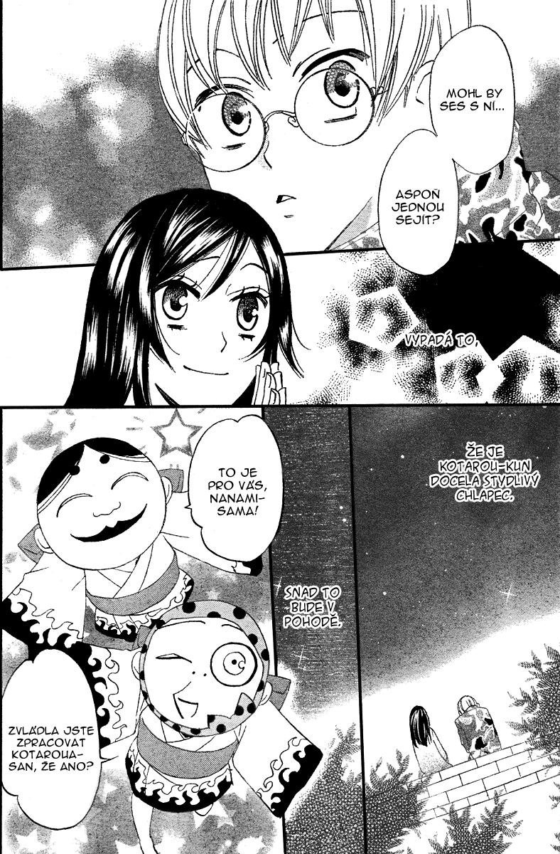 Kamisama_v01_ch06_006.jpg