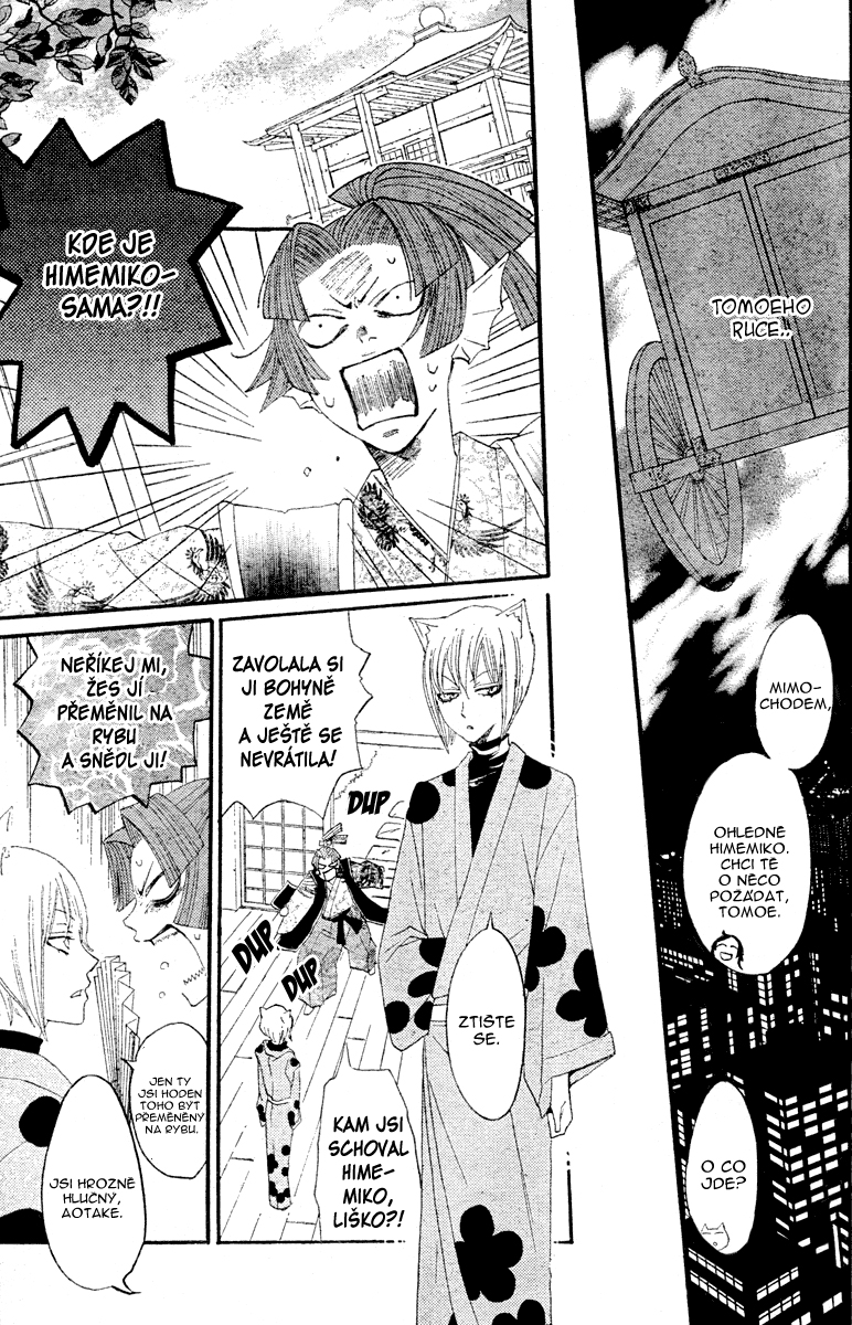 Kamisama_v01_ch06_013.jpg