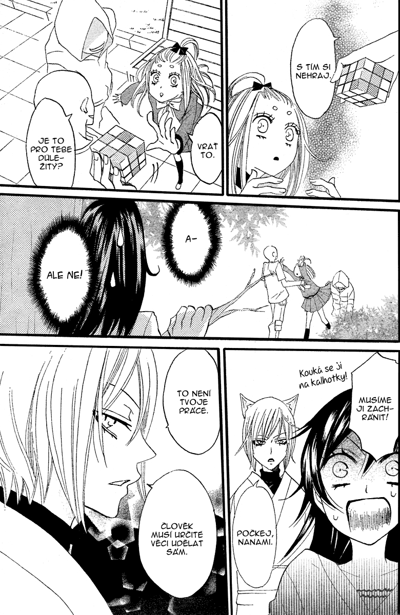 Kamisama_v01_ch06_025.jpg