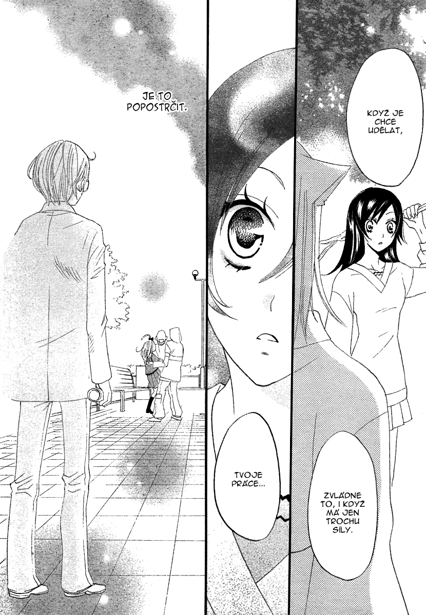 Kamisama_v01_ch06_026.jpg