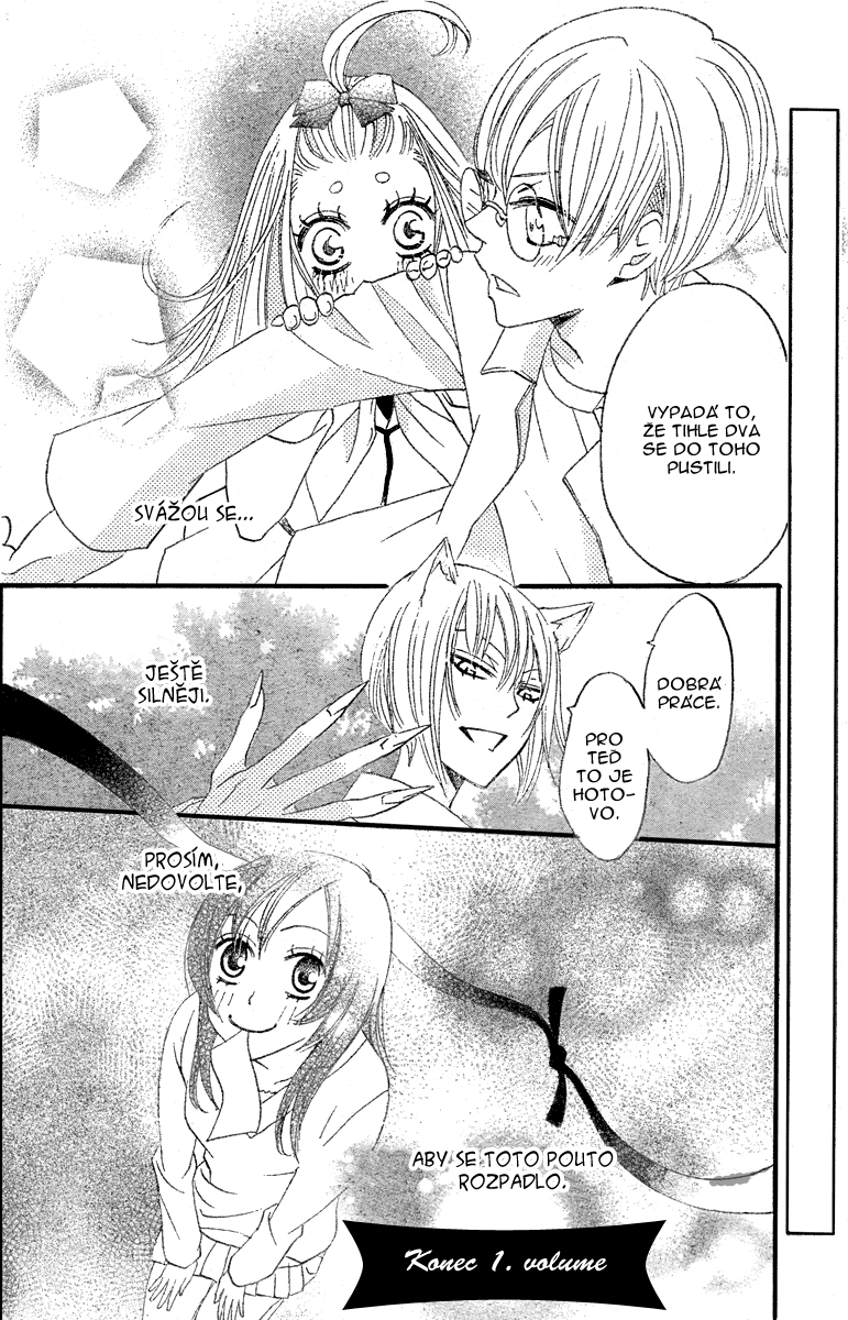Kamisama_v01_ch06_030.jpg