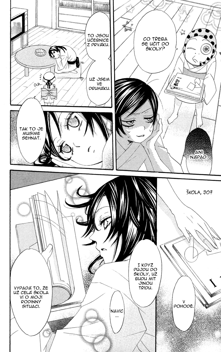 Kamisama_v02_ch07_003.jpg