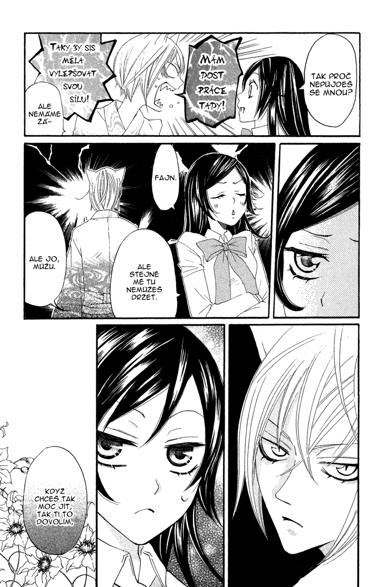 Kamisama_v02_ch07_010.jpg