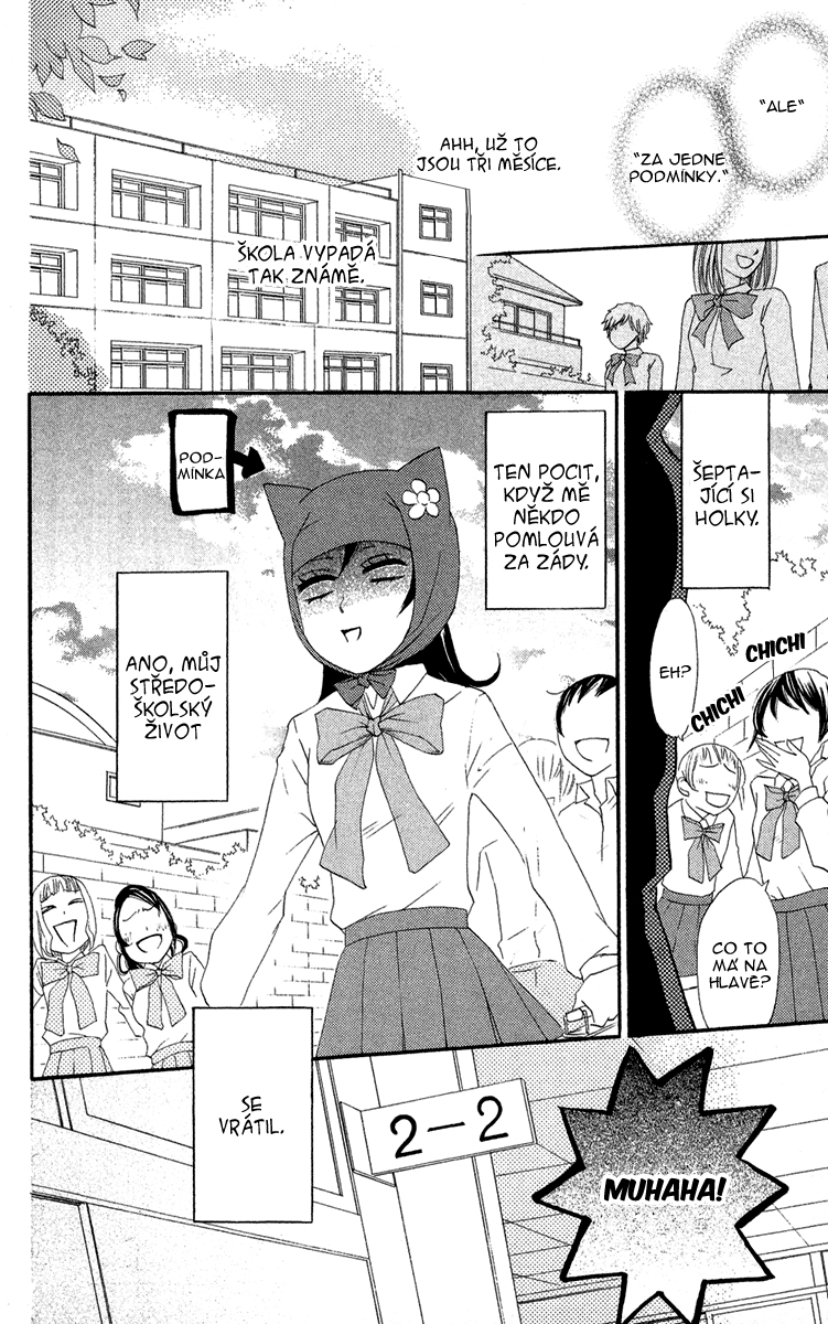 Kamisama_v02_ch07_011.jpg