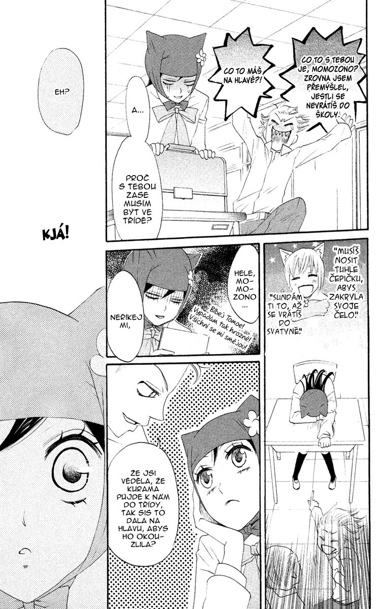 Kamisama_v02_ch07_012.jpg