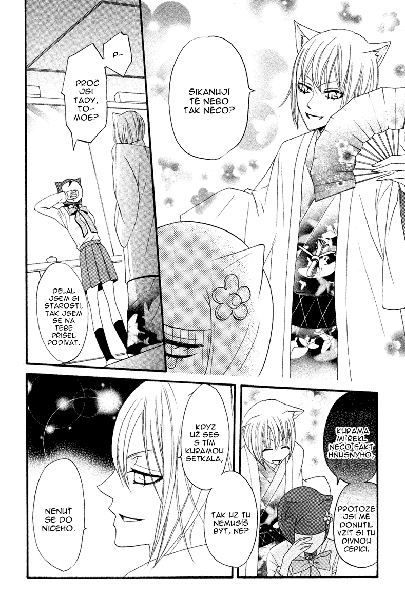 Kamisama_v02_ch07_017.jpg