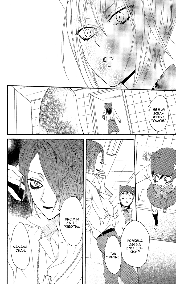 Kamisama_v02_ch07_019.jpg