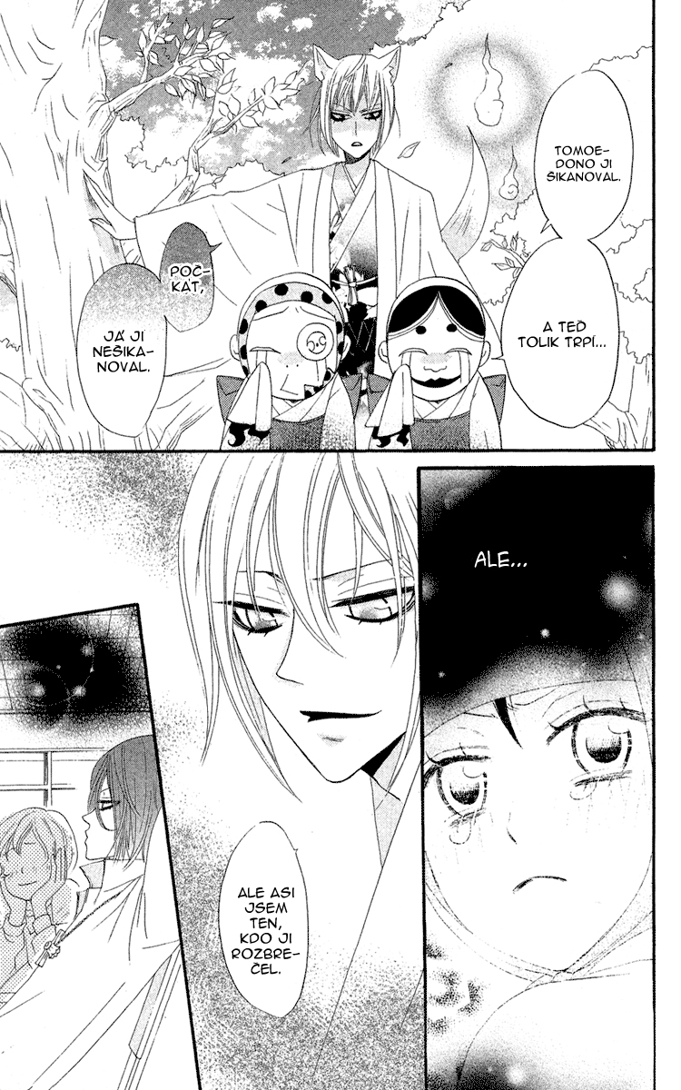 Kamisama_v02_ch07_022.jpg