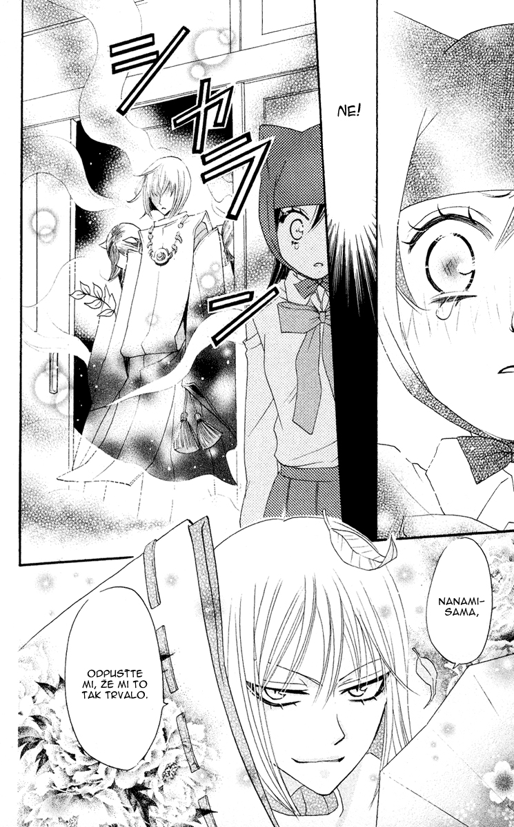 Kamisama_v02_ch07_027.jpg