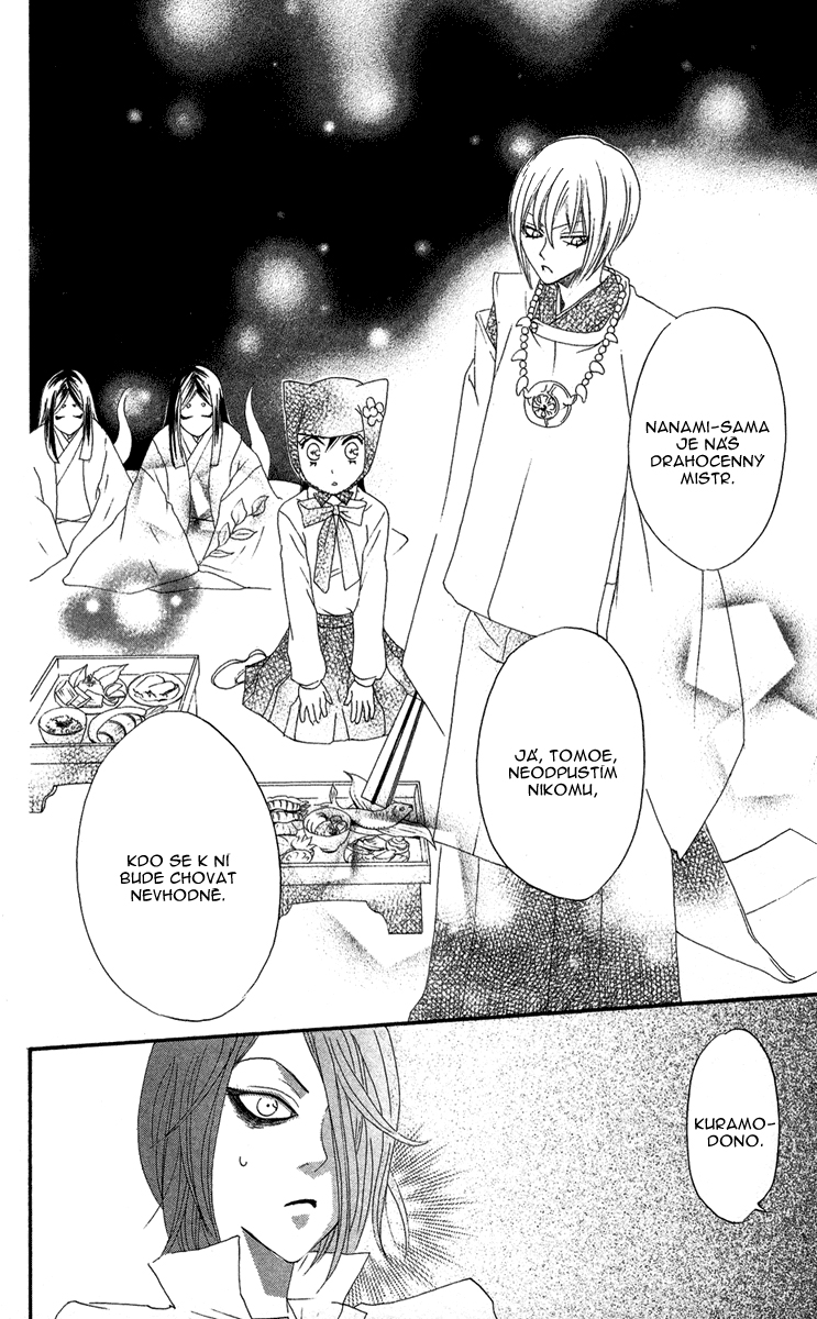 Kamisama_v02_ch07_029.jpg