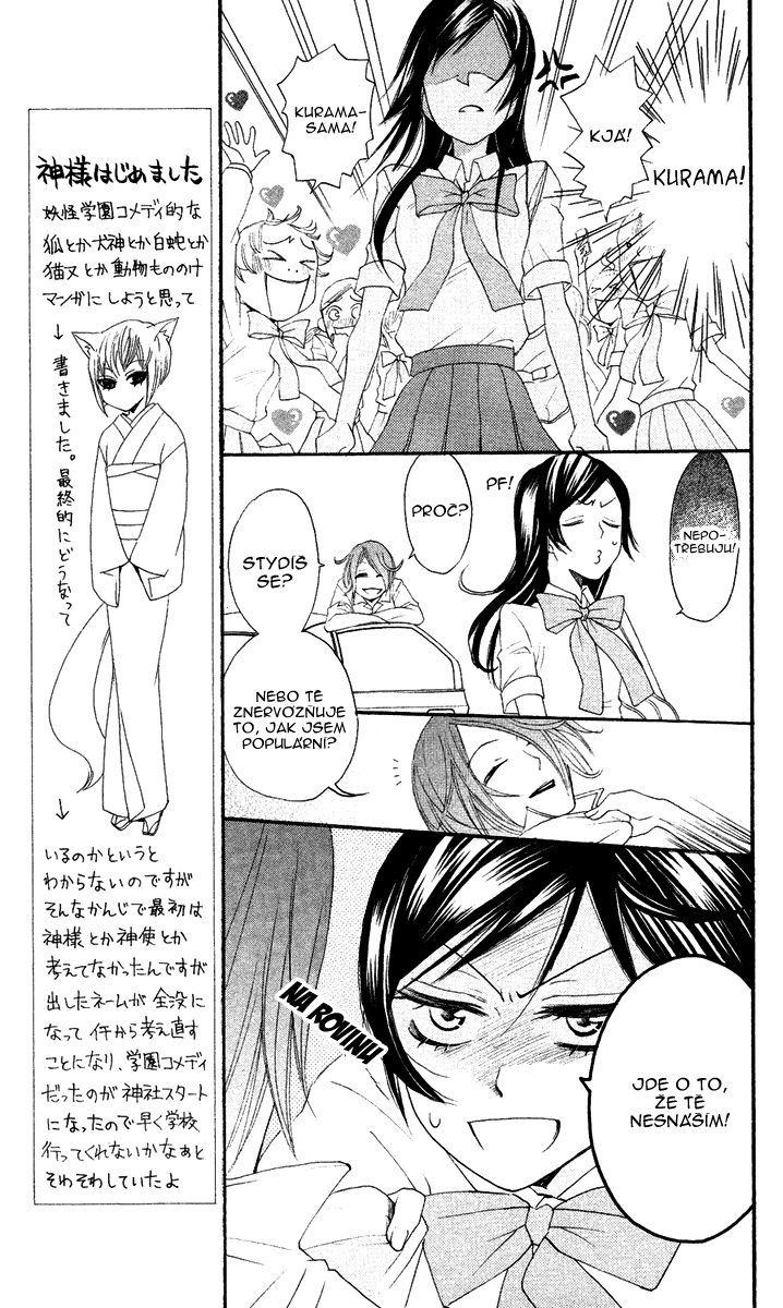 Kamisama_v02_ch08_007.jpg