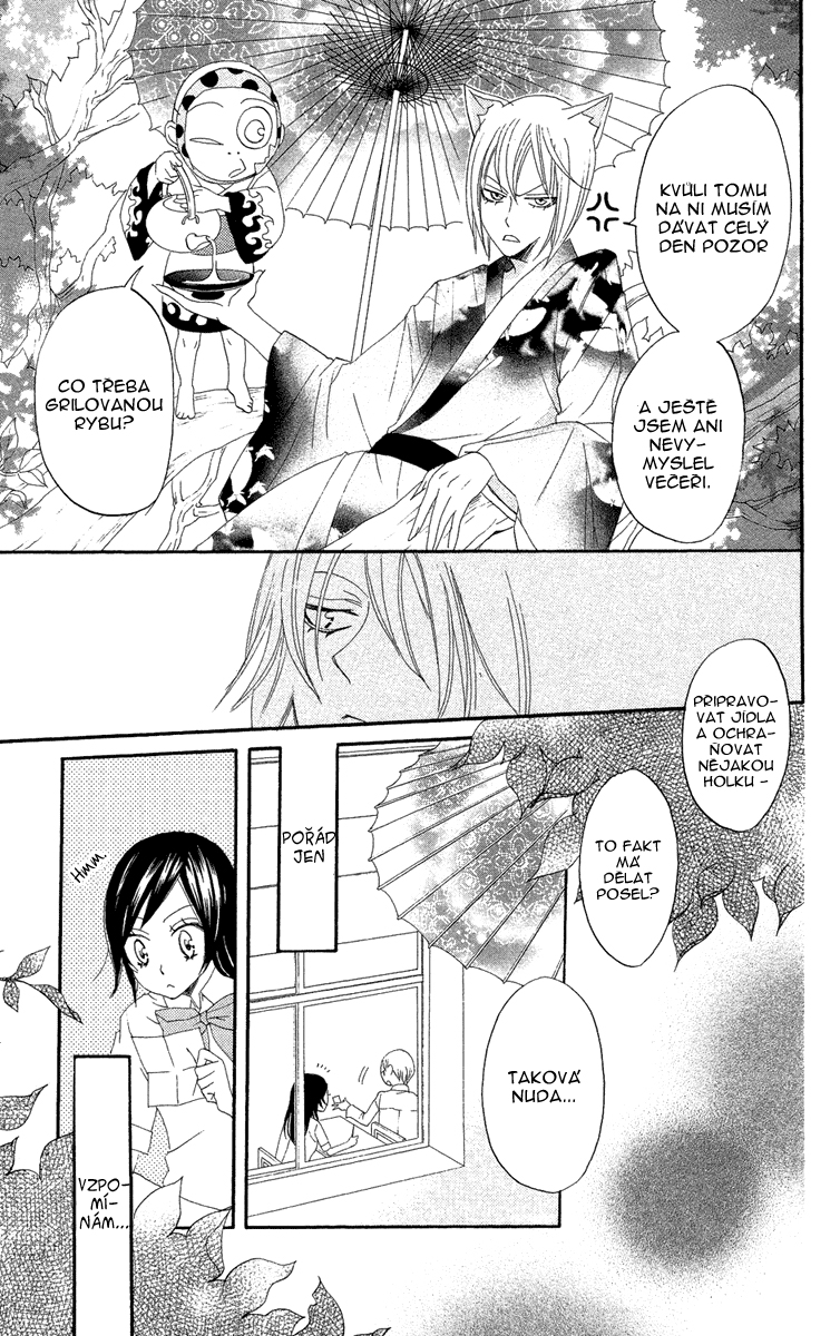 Kamisama_v02_ch08_009.jpg