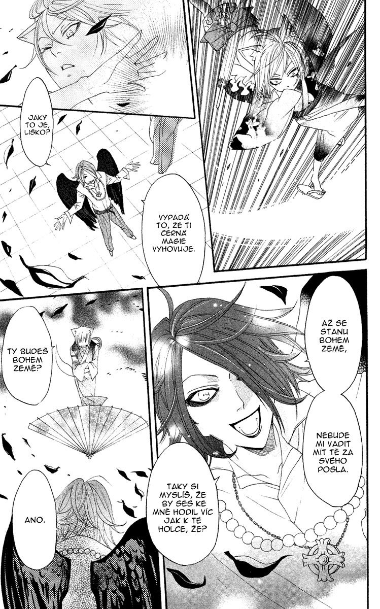 Kamisama_v02_ch08_017.jpg