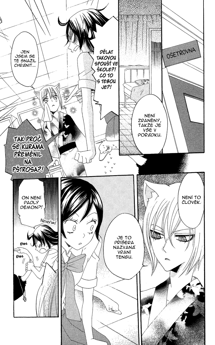 Kamisama_v02_ch08_025.jpg