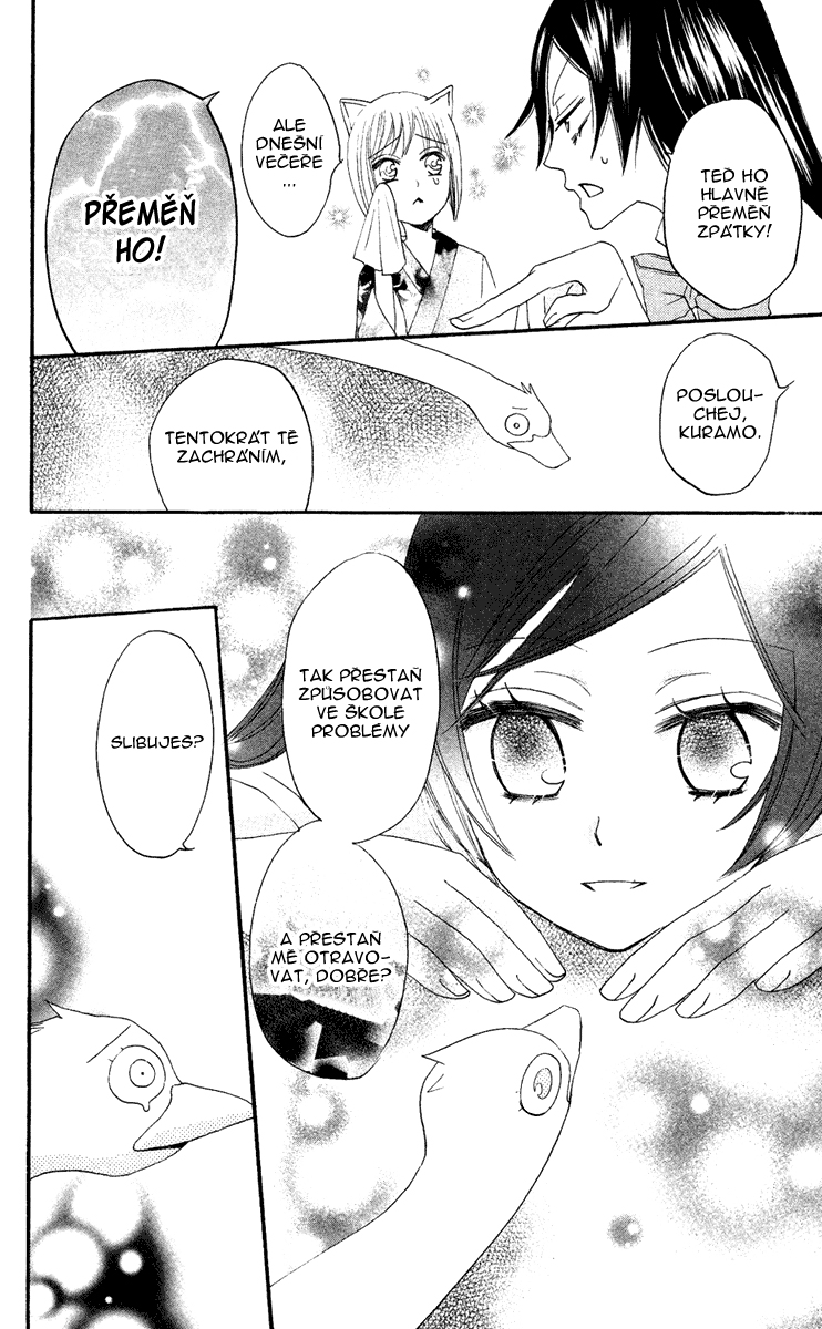 Kamisama_v02_ch08_026.jpg