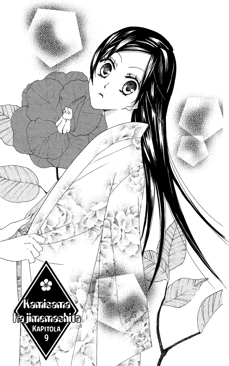 Kamisama_v02_ch09_001.jpg