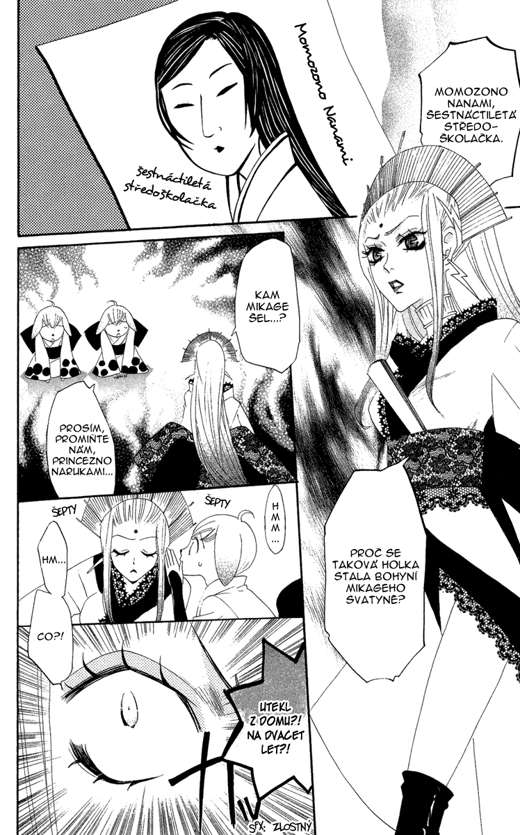 Kamisama_v02_ch09_002.jpg