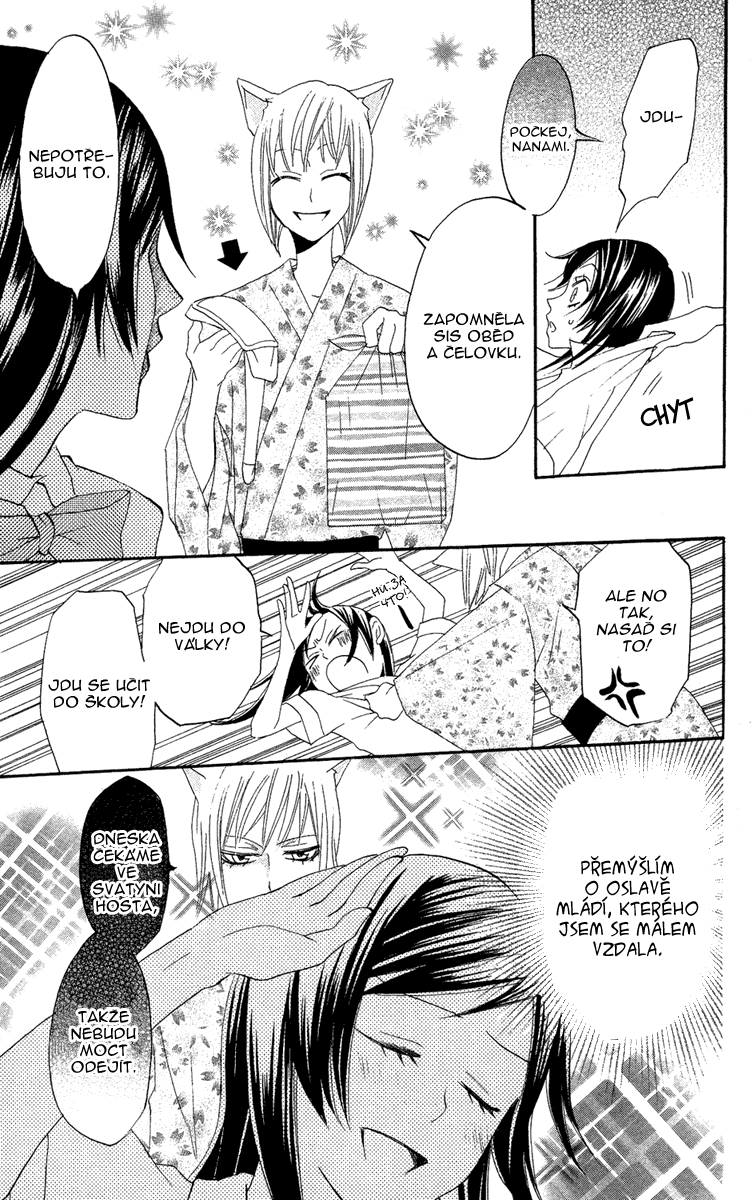 Kamisama_v02_ch09_007.jpg