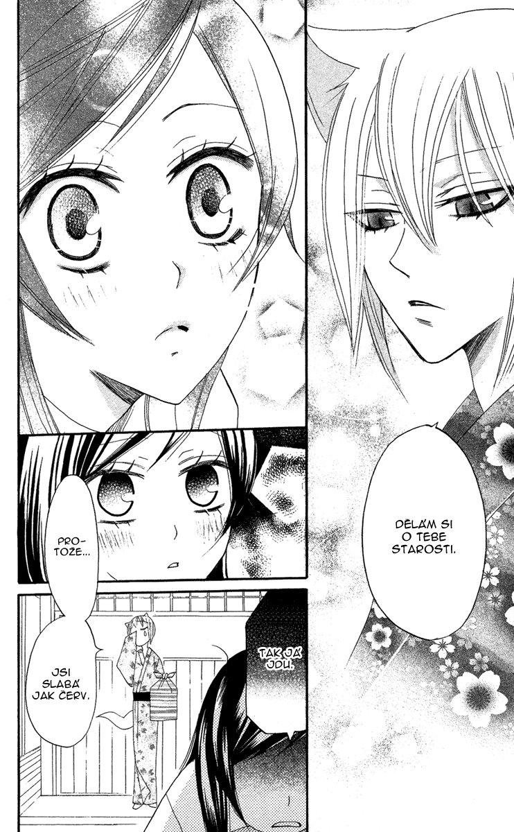 Kamisama_v02_ch09_008.jpg