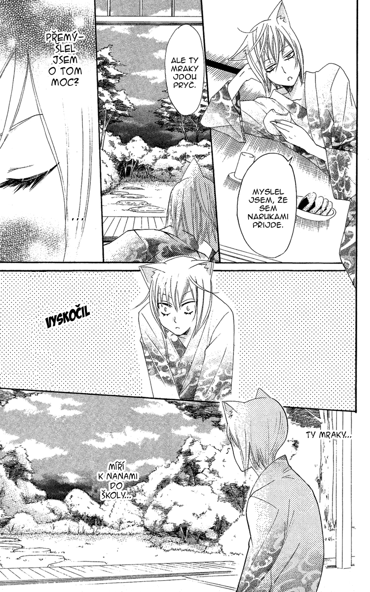 Kamisama_v02_ch09_015.jpg