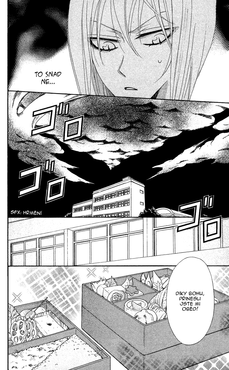 Kamisama_v02_ch09_016.jpg