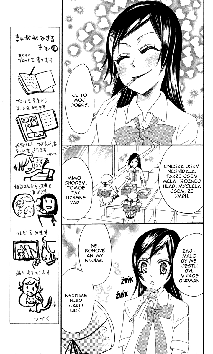 Kamisama_v02_ch09_017.jpg