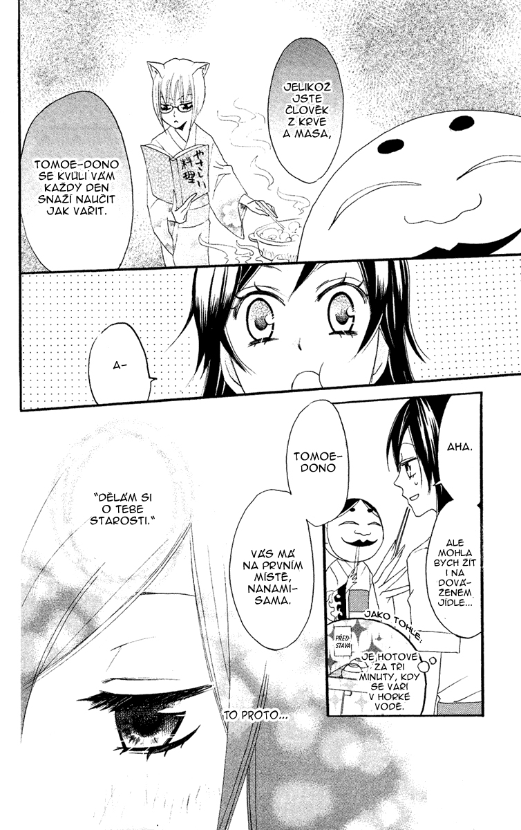 Kamisama_v02_ch09_018.jpg