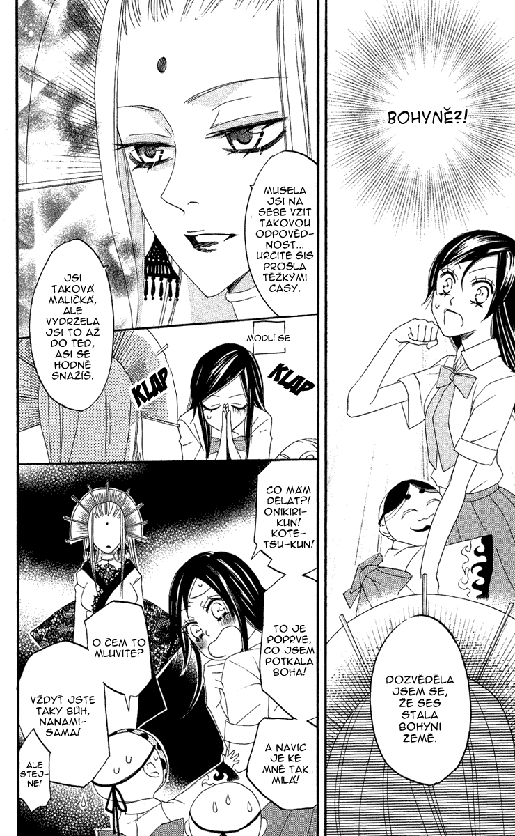 Kamisama_v02_ch09_022.jpg