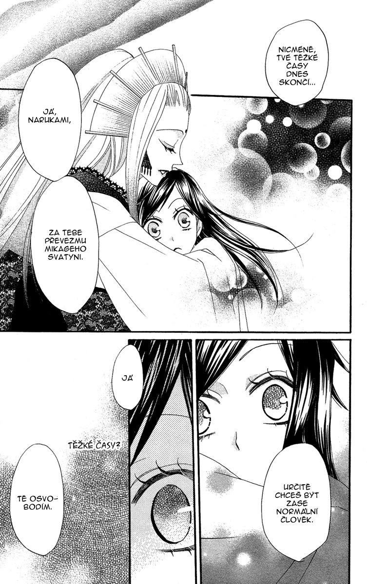 Kamisama_v02_ch09_023.jpg