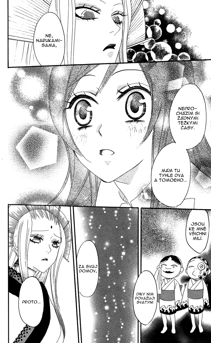 Kamisama_v02_ch09_024.jpg