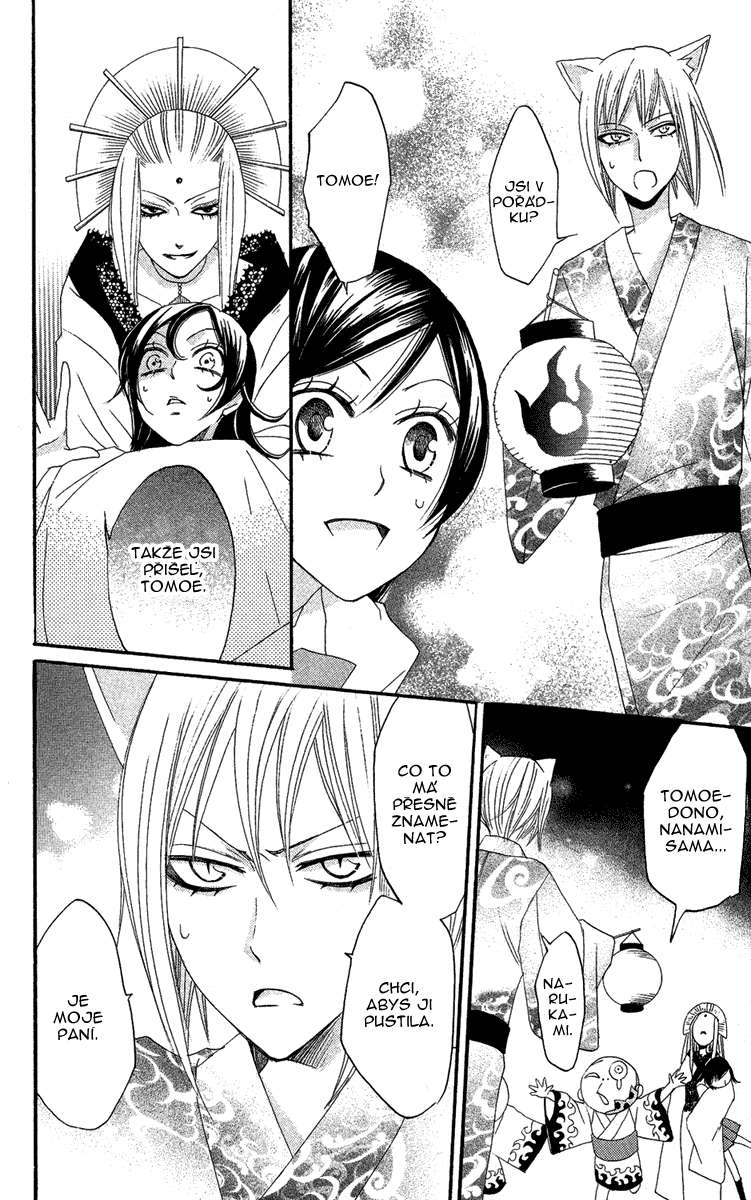 Kamisama_v02_ch09_026.jpg