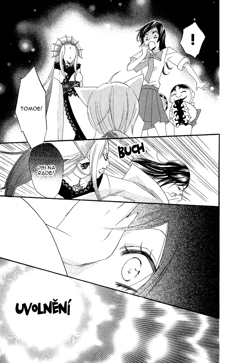 Kamisama_v02_ch09_029.jpg
