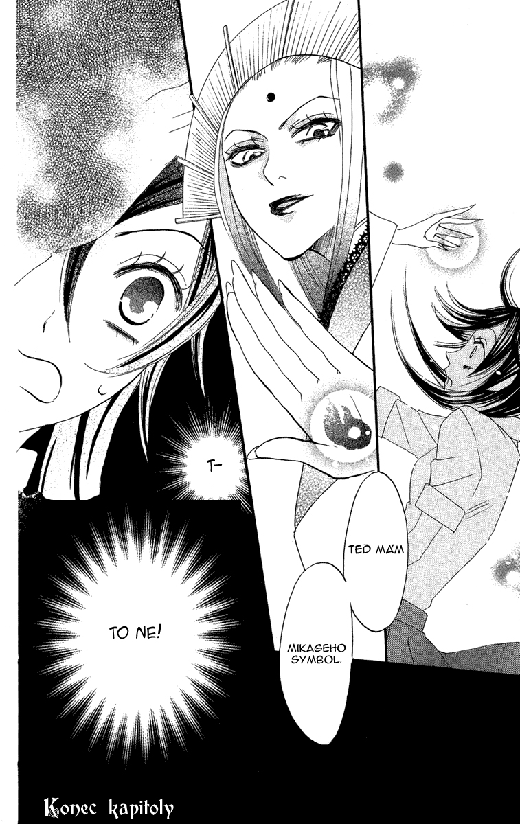 Kamisama_v02_ch09_030.jpg