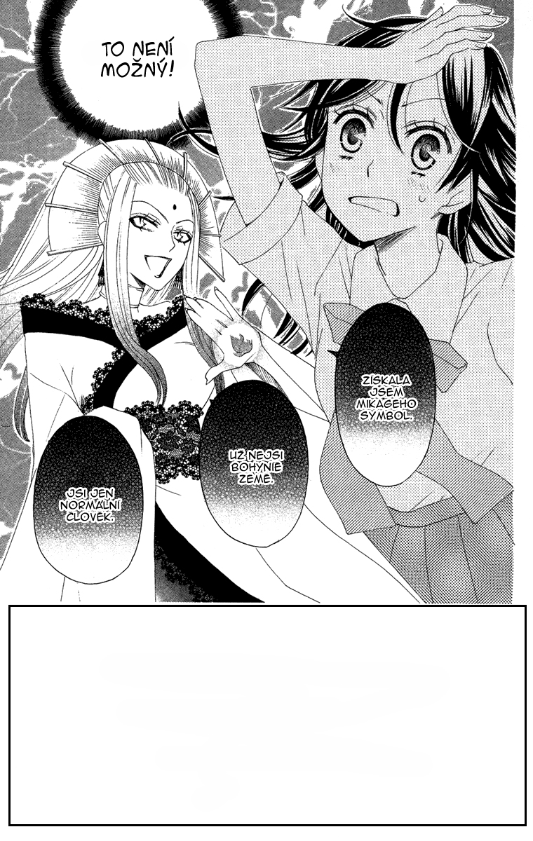 Kamisama_v02_ch10_003.jpg