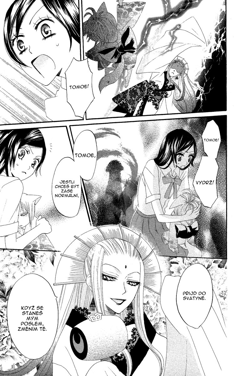 Kamisama_v02_ch10_005.jpg