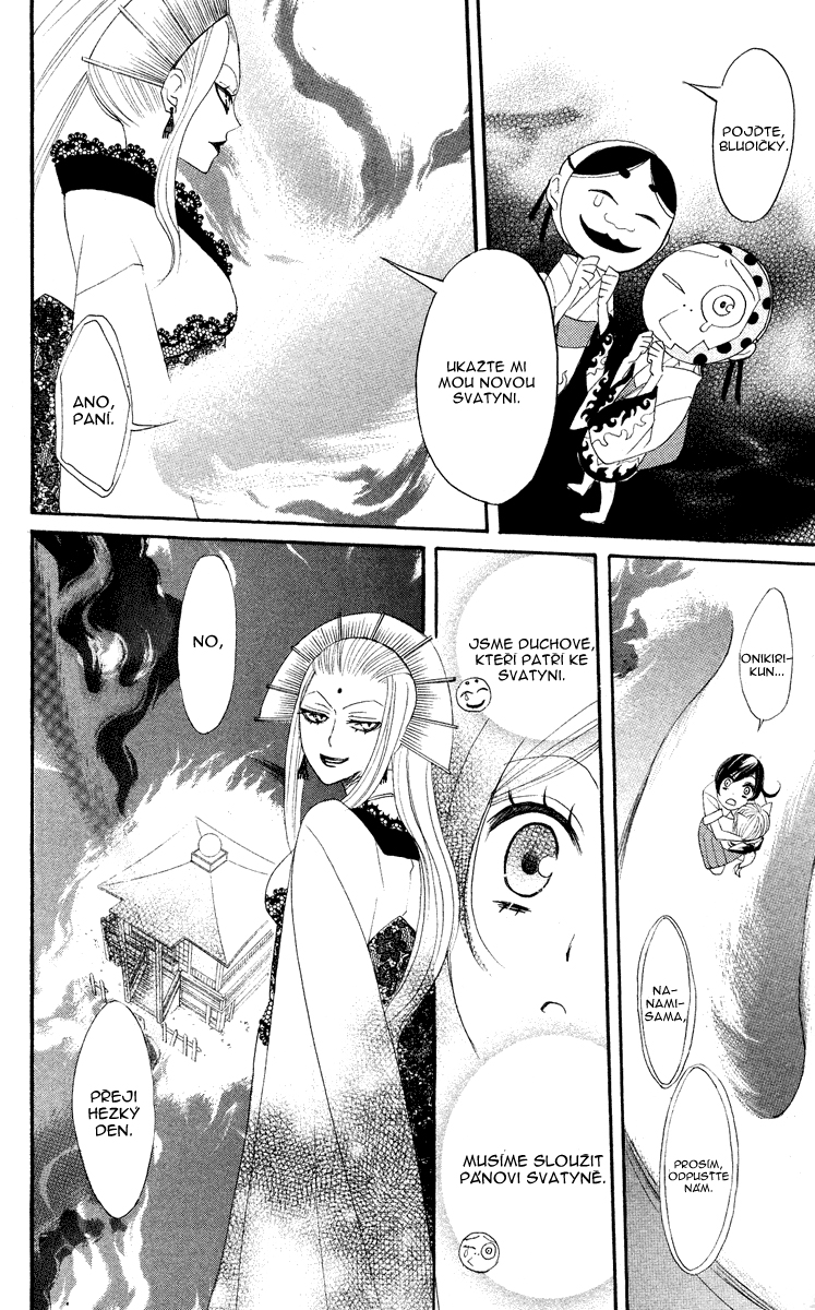 Kamisama_v02_ch10_006.jpg