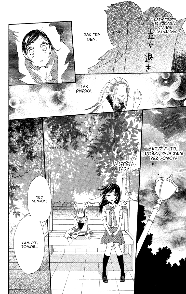 Kamisama_v02_ch10_008.jpg